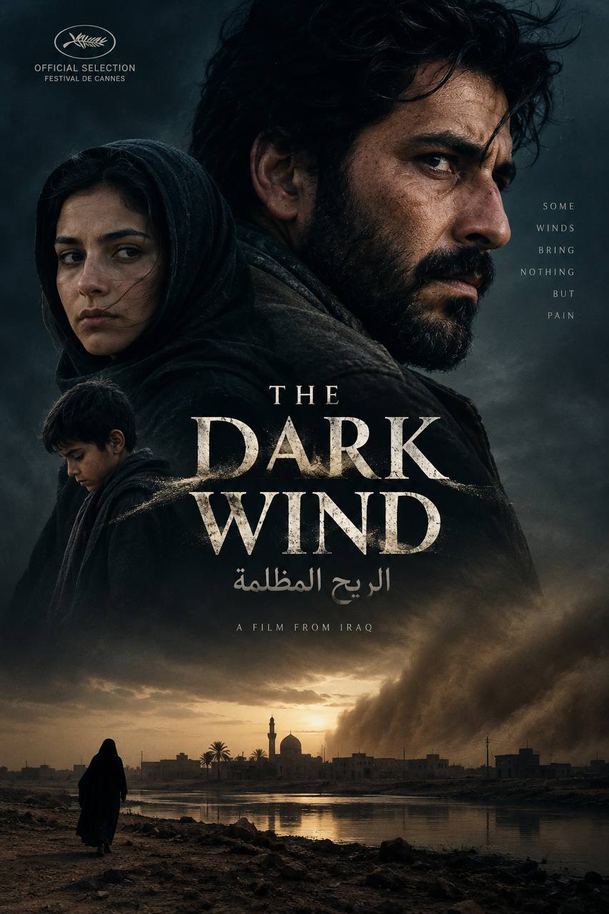 The Dark Wind 2016
